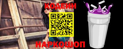 spice Славянск-на-Кубани