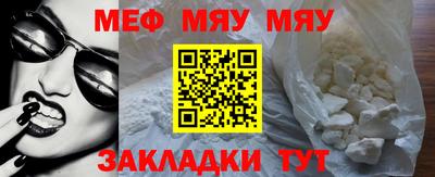 прущая мука Старая Купавна