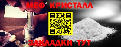 прущая мука Старая Купавна