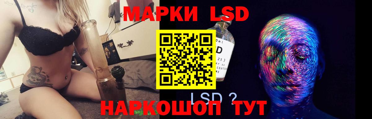 LSD-25 экстази  Вход с VPN  ЛСД экстази ecstasy  Петропавловск-Камчатский  Лсд 25 экстази ecstasy 