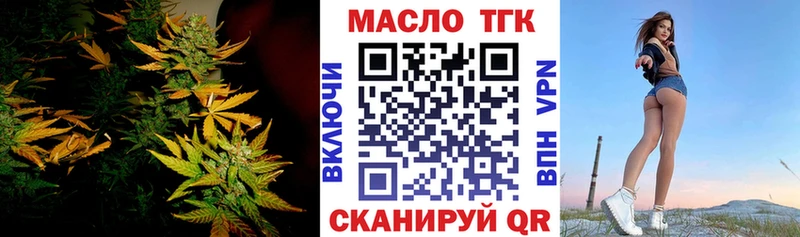 купить наркотик  Петропавловск-Камчатский  ТГК жижа 