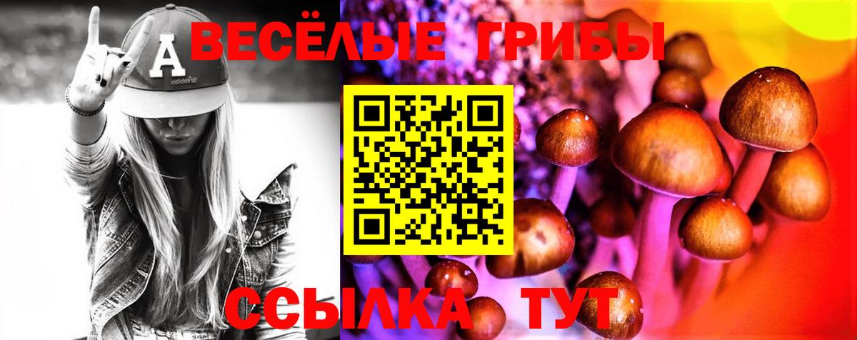 Канабис  Петропавловск-Камчатский  Cocaine  Вход с VPN  МЕФ   ГАШ  Меф МЯУ МЯУ  Лсд 25 
