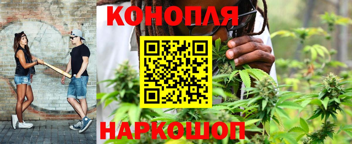 Каннабис MAZAR  Бошки Шишки Bruce Banner  Петропавловск-Камчатский  Марихуана индика  Вход с VPN  Бошки марихуана Bruce Banner 